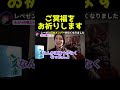 レペゼンには幻の６人目がいました【ふぉい】【切り抜き】#shorts