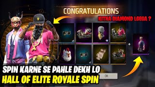 Hall of Elite Royale Spin Free Fire 💥 New Hall of Elite Event Spin Free Fire | Kitna Diamond Lgega?