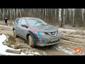 Off-road возможности Nissan x-trail t32