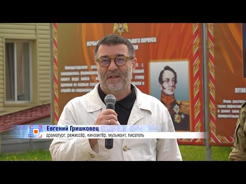 Євген Гришковець