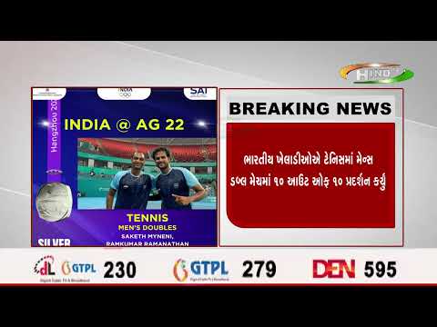 ભારતીય ખેલાડીઓઍ ટેનિસમાં મેન્સ ડબ્લ મેચમાં ૧૦ આઉટ ઓફ ૧૦ પ્રદર્શન કર્યું