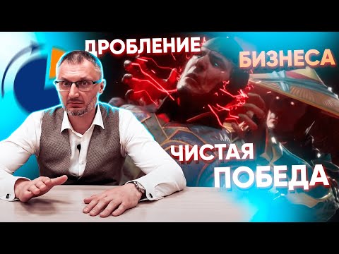 Налоги и дробление бизнеса. Как точно не удастся снизить налоговые риски