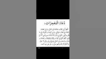 تلاوه خاشعه تاخذك لعالم آخر ﴿قل لمن الأرض ومن فيها ان كنتم...﴾للشيخ ياسر الدوسري. سورة المؤمنون 🎧🤍