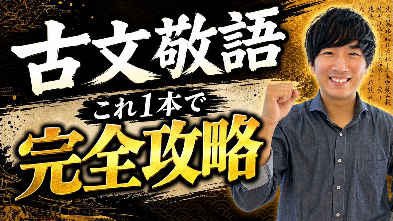 カッパの世界】河童と蛙【中1国語】教科書の解説〈草野心平の詩〉教育