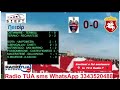 A Tutta Serie D dallo Stadio Gran Sasso d’Italia LIVE L'Aquila-Ancona