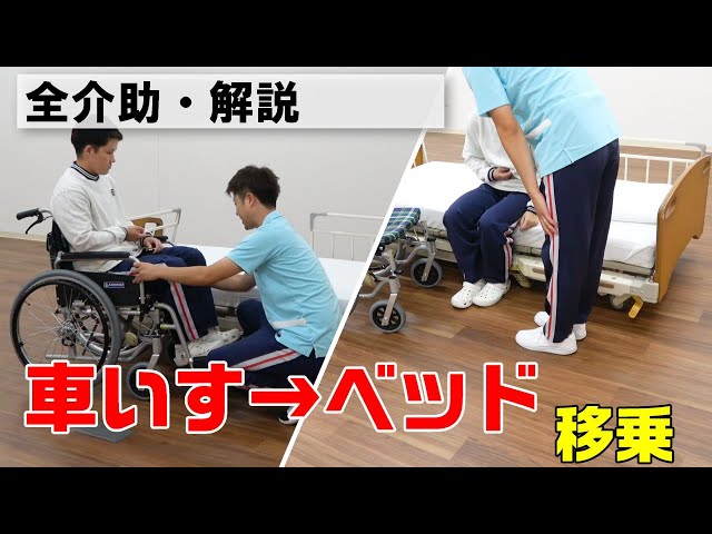 ♿ 介護の現場で大活躍 車椅子からベッドへ乗り移り助ける便利な移乗用具ボード heizi 移乗ボード 木製 介護 移乗用ボード 車椅子 ベッド 移乗 移乗