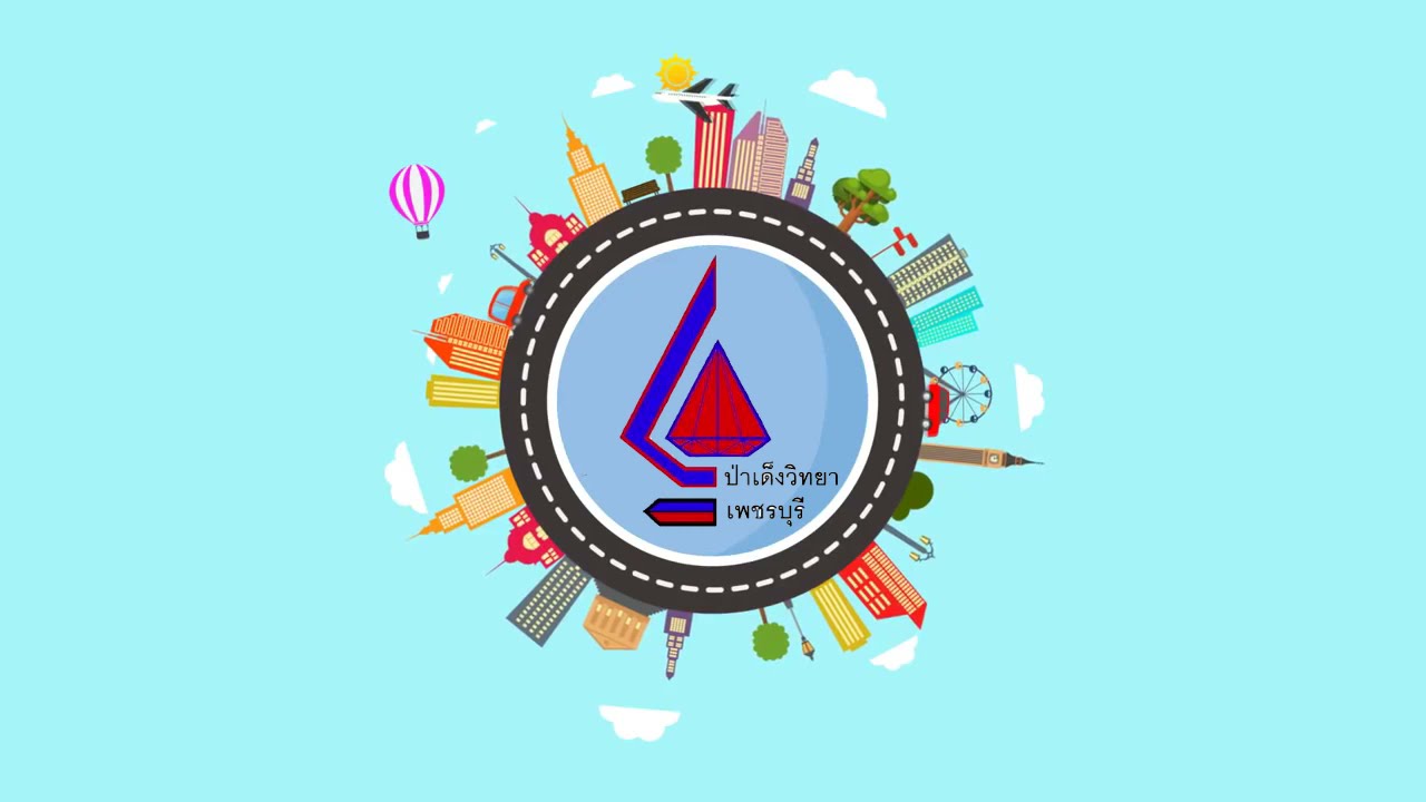 แนะนำโรงเรียนป่าเด็งวิทยาปีการศึกษา 2564