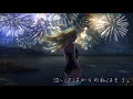 【MAD】サマータイムレンダ&times;失恋ソング沢山聴いて泣いてばかりの私はもう。【歌詞付き】【セリフ付き】