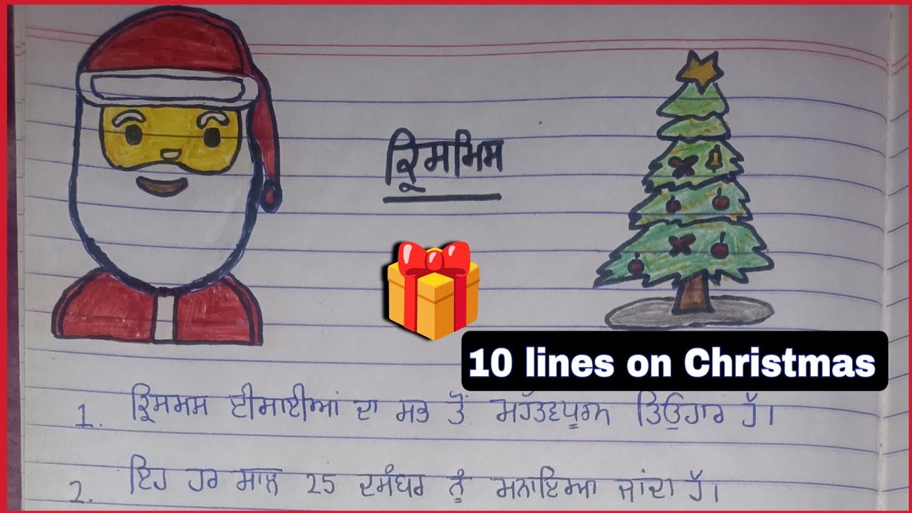 10 Lines On Christmas In Punjabi Essay On Christmas In Punjabi 2023 10 Lines On Christmas In Punjabi Essay On Christmas In Punjabi 2023