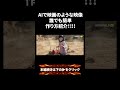 Vo1.Higgsfield AIのここが凄い、本当に映画みたい #AI #movie #shorts