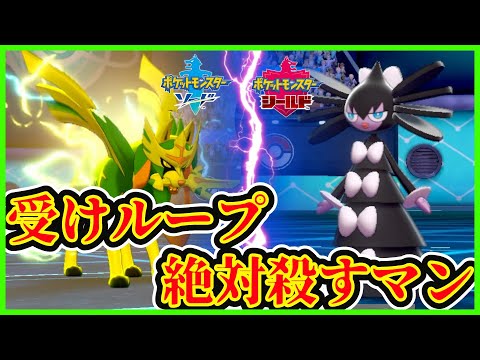 ソードシールド ゴチルゼルの種族値 わざ 特性など能力と入手方法 ポケモン剣盾 攻略大百科