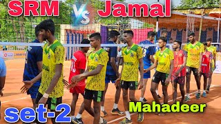 50000rs match set-2 | Jamal vs SRM | SRM full fire 🔥 | Mr Love Volleyball