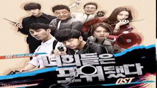 Ahn Jae Hyun - That Was You 그게 너였다 You're All Surrounded OST