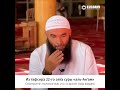Символика чисел в Коране – чудо или суеверие? | Ринат Абу Мухаммад #shorts
