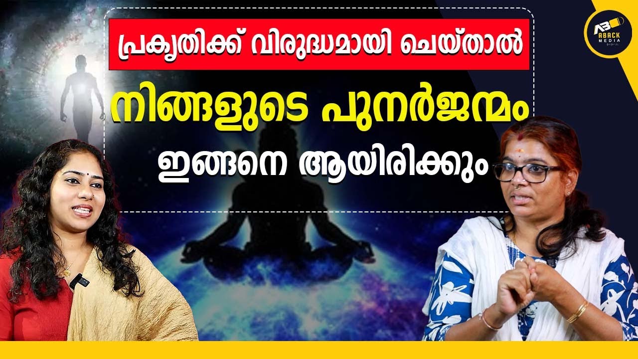 നിരന്തരം ഒറ്റപ്പെടാൻ കാരണം | Seema Subhash | VMC MALAYALAM