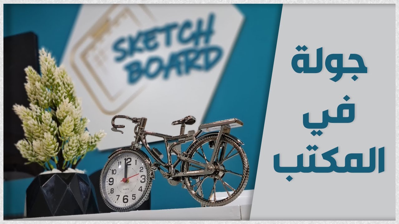 جولة في مكتبي الجديد 😀🌷❤️ ( مكتب تصميم داخلي )