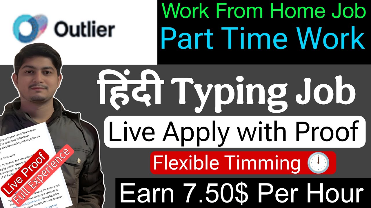 Outlier Hindi Typing Job Earn 600 Hour Flexible Timing Live outlier-hindi-typing-job-earn-600-hour-flexible-timing-live