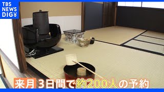 「ついにこの日が来た！」 外国人観光客の受け入れ再開で喜びに沸く観光地｜TBS NEWS DIG