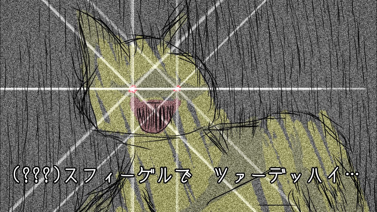 もすかう　ラスボス風アレンジ　Moskau orchestra version