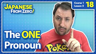The ONE Pronoun - Japanese From Zero! Video 18