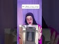 هنختار اي شكل اظافر من التليفون🫣