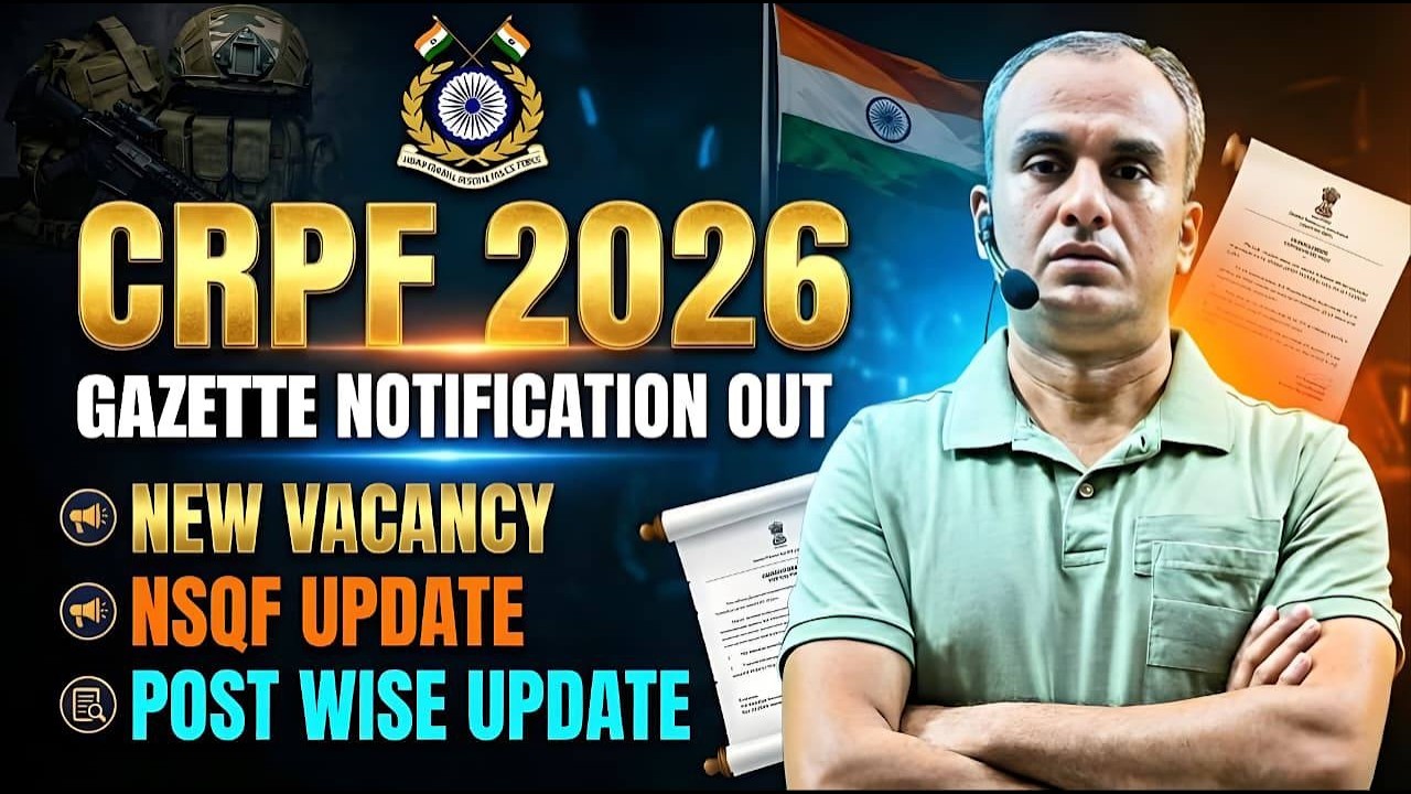 CRPF New Vacancy 2026 Out! 🔥| Gazette Notification & NSQF Update ✅| CRPF 2026 Ki Sabse Badi Bharti!
