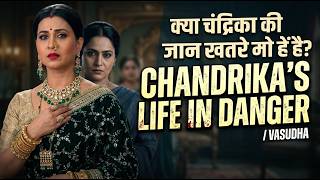 Will Prabhat Survive snake bite? |UPCOMING | Vasudha | Desi Drama Talks | Zee TV