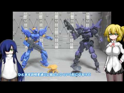 30MM アルト (X777特殊部隊所属機)&ポルタノヴァ (特殊部隊所属機) 30MM』のプラモデル「アルト（X777部隊所属機）」と