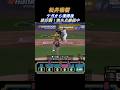 松井裕樹、復帰後3戦連続無失点で防御率0.00キープ！切れ味鋭い変化球でブルワーズ打線を封じる【パドレス】