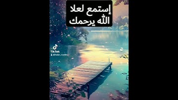 ماتيسر من سورة الرحمن #اكتب_شي_تؤجر_عليه #تلاوة_خاشعة #القرآن_الكريم #راحة_نفسية #ارحقلبك #ﷺ