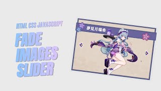 Fade Images Slider - HTML CSS JS Tutorial