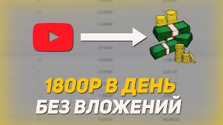 1800 РУБЛЕЙ В ДЕНЬ ! LINKIFY - САМЫЙ ПРИБЫЛЬНЫЙ СОКРАТИТЕЛЬ ССЫЛОК 2023