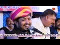 Rajbha Gadhvi || Mar Mar Mar Vir Ramvala Nu Sapakru || 10-Sravan Mas 2'nd Somvar Santwani-2018 Mp3 Song