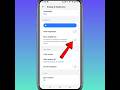 Phone Mein Extra Brightness Kaise On Karen || How To Turn On Extra Brightness On Mobile Phone