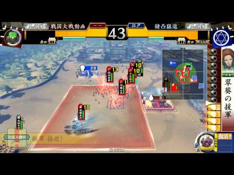 【戦国大戦】ただしいちょうそかべのつかいかた