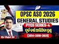 OPSC ASO 2026 General Studies PYQ Series-3 | 2014-2018-2021 Questions | Rajat Sir | OPSC StudyIQ
