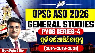 OPSC ASO 2026 General Studies PYQ Series-3 | 2014-2018-2021 Questions | Rajat Sir | OPSC StudyIQ