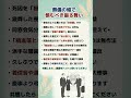【必見】葬儀の場で嫌われる人の特徴｜喪主が一生忘れない失礼な振る舞い