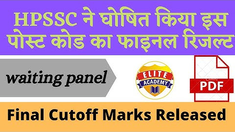 HPSSC Final Result Notification | Download PDF | Cutoff | waiting panel | post code-788 #hpssc