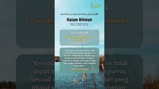 Kalam Hikmah santriindonesiaalbahjahbuyayahyamasyaallahmuslimahbmihongkong