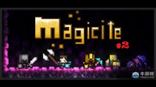 Magicite #2 Such survival, much improvement