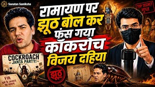 NEET पेपर लीक — असली मुद्दा क्या है और प्रोपेगेंडा क्या? | विश्लेषण 