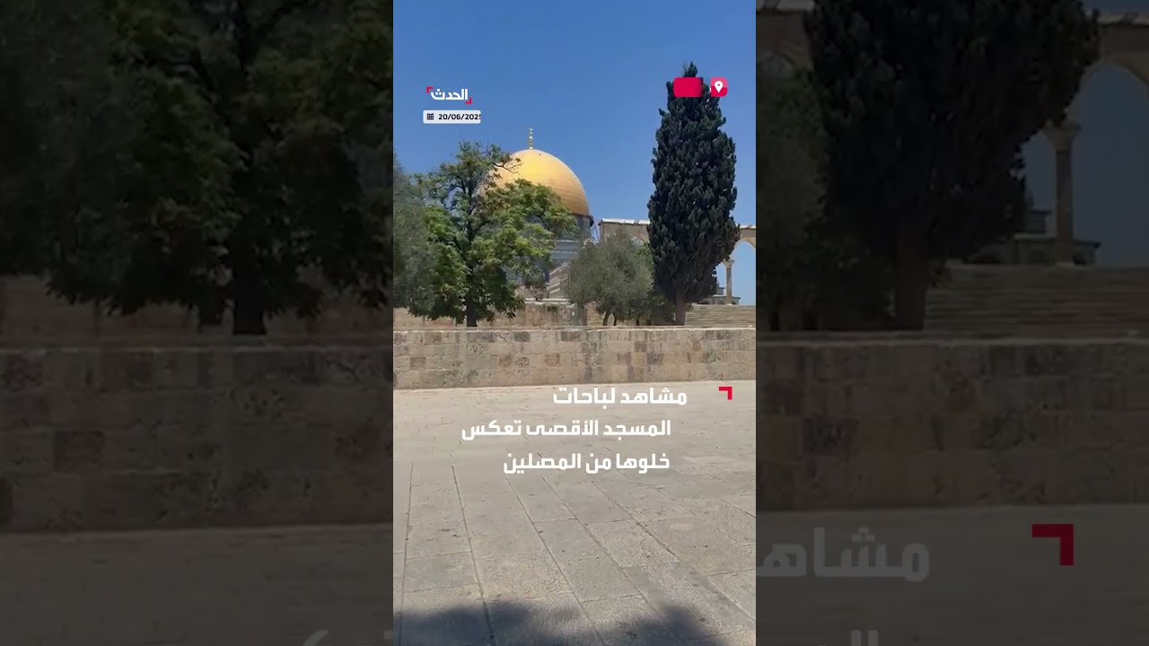 قيود إسرائيلية على صلاة الجمعة والوصول إلى المسجد