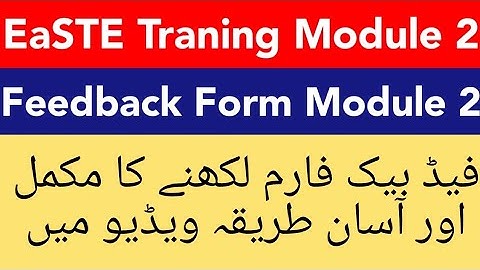 Feedback Form Module 2 |Guidelines| information about End of Module Quiz| EaSTE Project|QAED TRANING