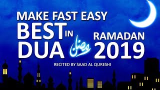 Dua For Making Fasting Easy In Ramadan 2019 ♥ Prayer To Make Ramazan Easier On Your Body And Soul
