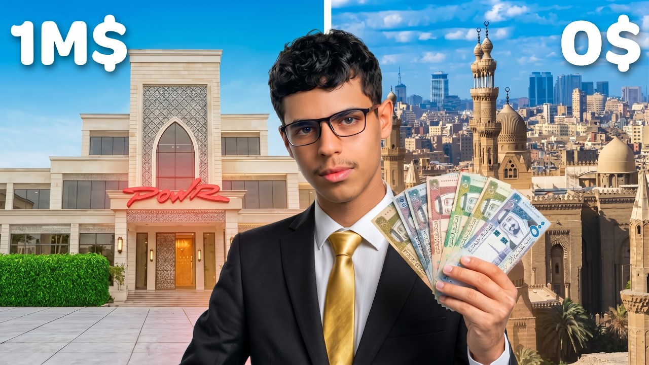 من الصفر الى قصر باور | الحلقة 3