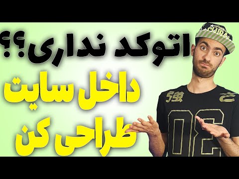 چطور بدون نرم افزار اتوکد طراحی کنیم؟چطور با موبایل ترسیم کنیم؟