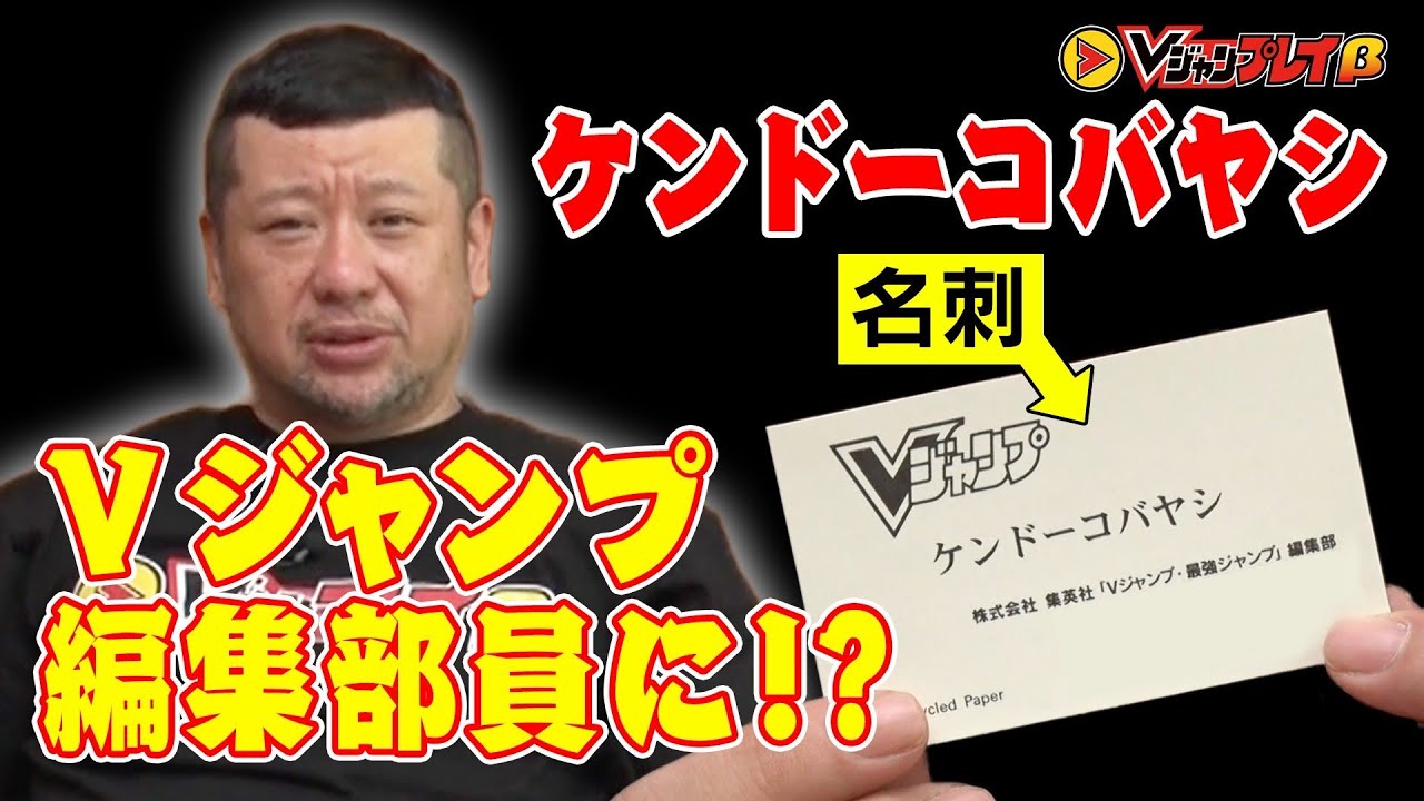 Vコバ 4 Vジャンプ グランドジャンプからもお宝ゲット サイトーブイ Vジャンプレイb Vコバ 4 Vジャンプ グランドジャンプからもお宝ゲット サイトーブイ Vジャンプレイb