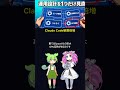 Claude Code制限倍増なのだ #Shorts #ずんだもんAIラボ