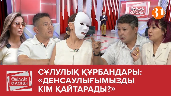 Смотреть орыс анал порно видео Массаж жасап жатқан порно екі азиялық